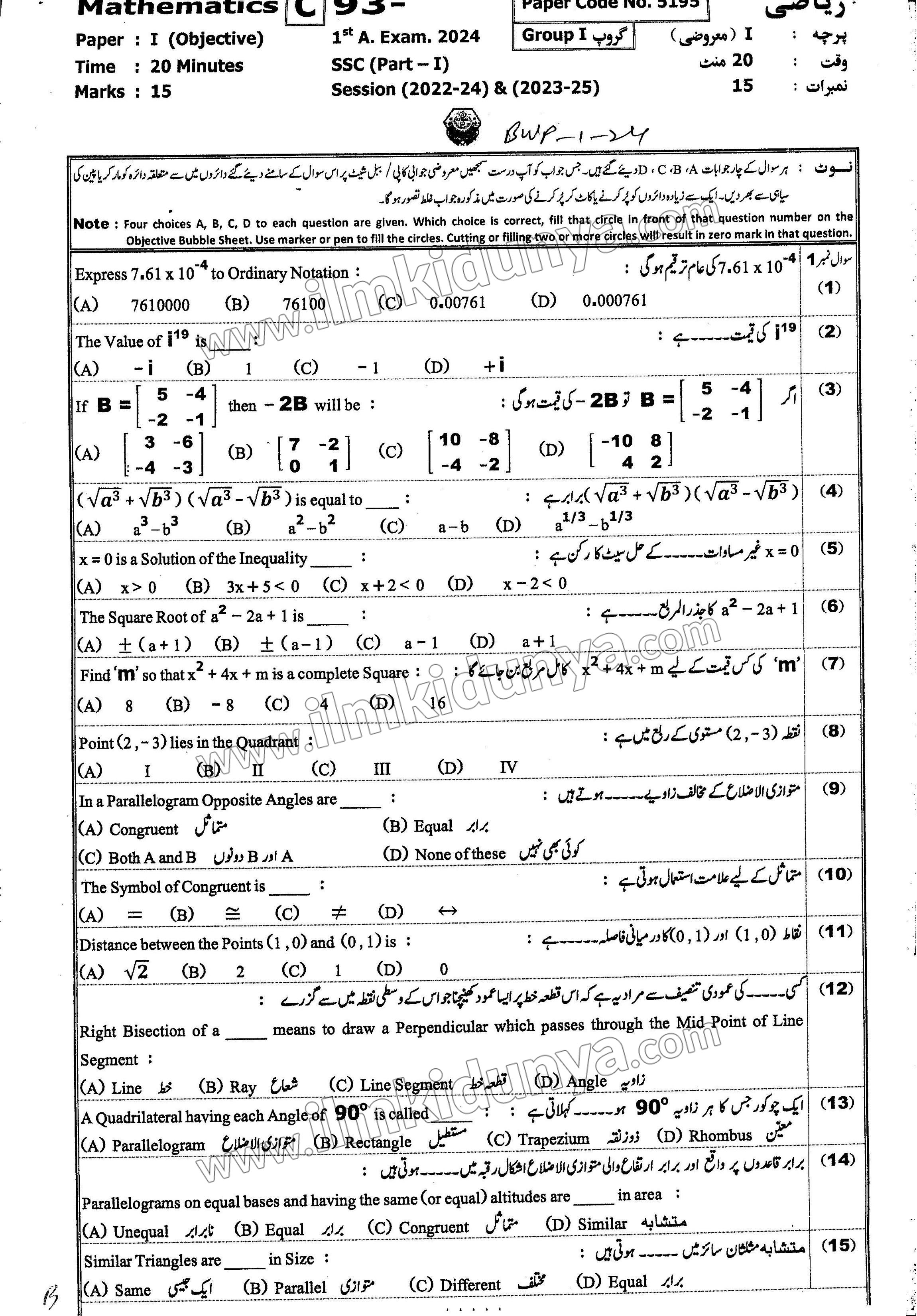 Paper Image